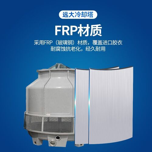 重庆工业冷却塔玻璃钢加厚大小型冷水塔高温散热N凉水塔10吨至300