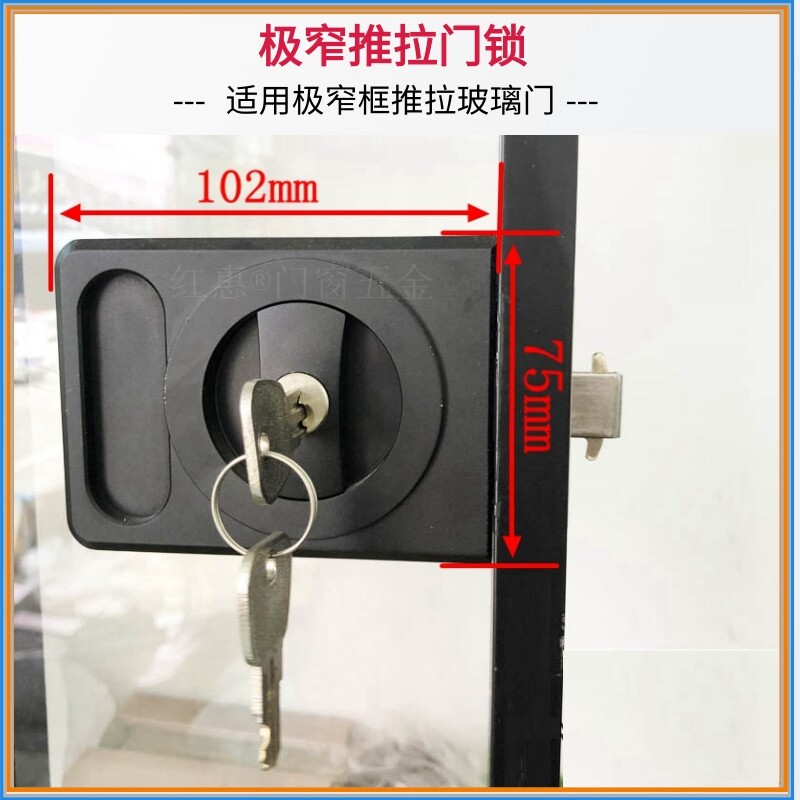 极窄1618推拉门锁玻璃门移门拉门窄边框办公O室隔断带钥匙无把手