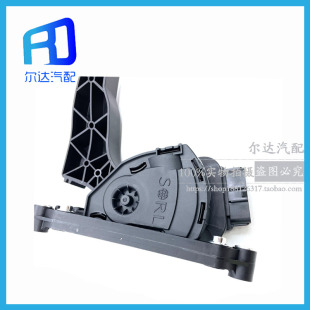 82T 适配解放J6电子油门踏板 42A 42D油门加速传感器 11s08010