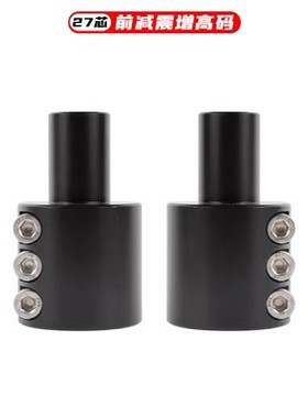 小牛N1S eU+ M+改装前避震增高加长码U+B九号F90电动车009避震车