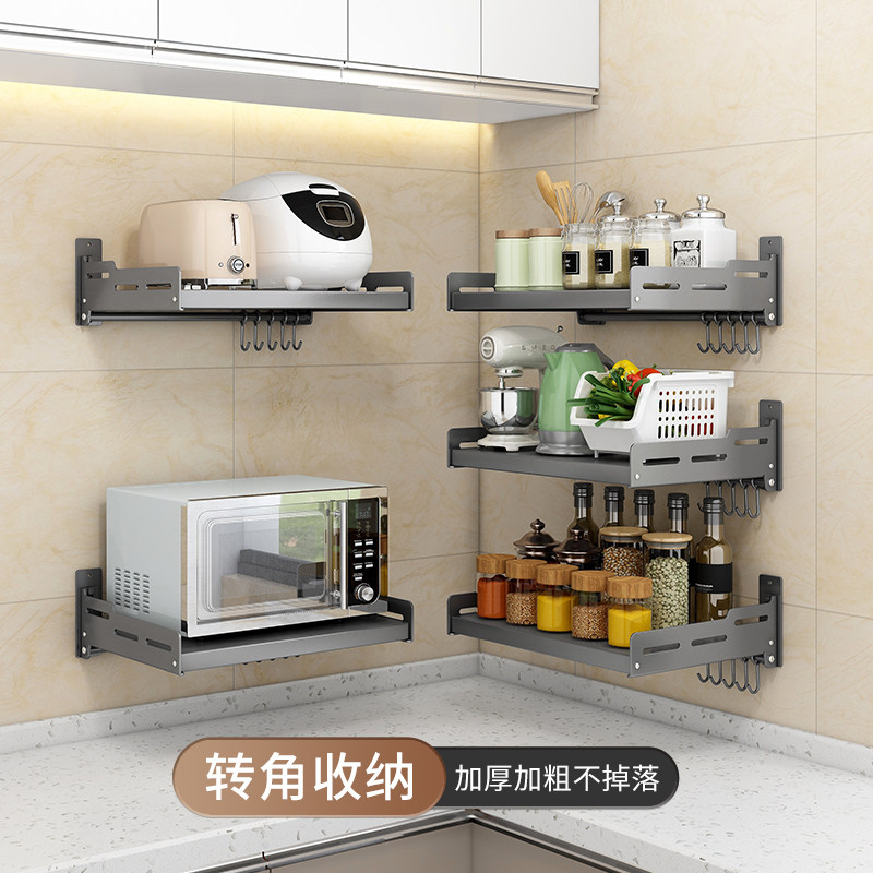 枪灰微波炉置物架厨房墙上免打孔支架家用多层R壁挂式烤箱收纳架,厨房/烹饪用具,微波炉置物架,淘宝优惠券,粉丝福利购,淘宝优惠卷