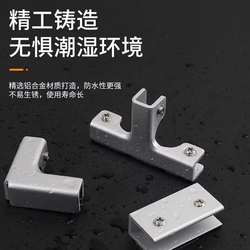 瓷砖卡扣固定器铝合金种植箱配件地砖H连接固定件铝合金花盆固定