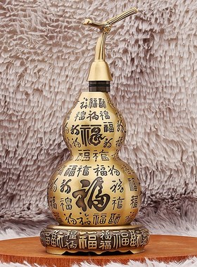 黄铜百福葫芦g客厅玄关办公室带底座空心福字铜葫芦金属工艺品摆