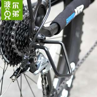 波尔川藏线山f地公路自行车车变速器后拨保护器护拔架保护架保护