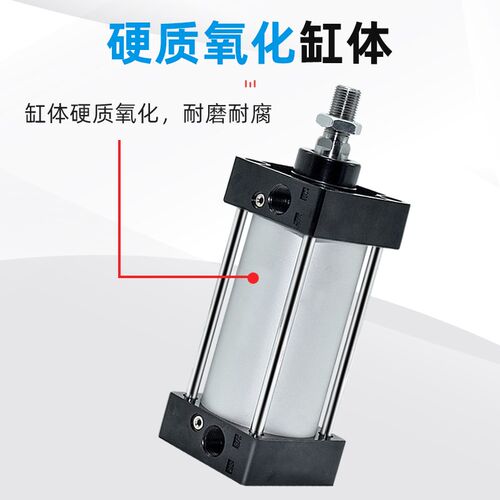SC标准气缸SC63/80/10o0X25X50X75X100X125X150X160X175*200X800S