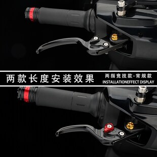 适用于机械师MMAX2九号Er系80C E300PMK2改装竞技两指煞车手把牛