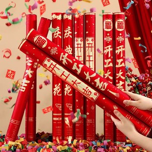 装修开工大吉仪式全套公司开业背景布条幅定制红色横W幅幕布红桌