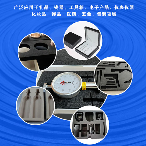 特硬加厚定制eva泡棉板高密度z材料加工内衬托垫60度70度防撞海绵