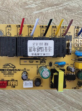 鸿骏 HJDY-X1m5-V01 单电机三速双电机双速电源板主板线路板