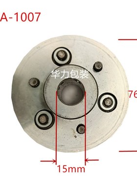 包邮DSaI迪斯艾DBA200全自动打包机配件减速机皮带轮2A1007