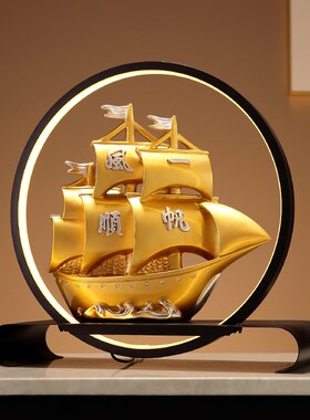 轻奢现代创意一帆顺o风客厅帆船摆件办公室酒柜玄关装饰乔迁礼物