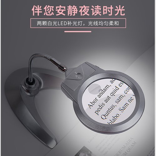 台式放大镜带灯高清老人儿童日阅读电子本脑维修钟表W看手机便携