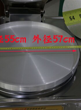 京民兴128型 自动数控恒温电y饼铛 大型电饼铛商用双面加热烙饼机