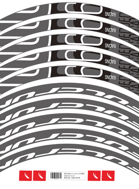 新款Fulcrum Racing 6DB碟刹轮H组贴纸公路车R6车圈改色贴纸防水