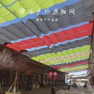 幼儿园操场遮阳网游乐r场商业街游泳池户外帘伸缩电动遮阳帘厂家