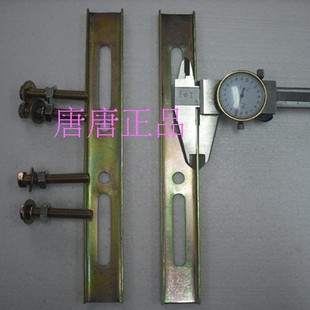 底座底板 爱得乐982摩g托车尾箱底架 002 8601 支架地盘 992