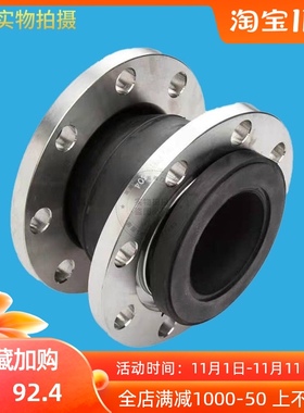 kxt型正3f04不锈钢法兰式橡胶软接头可曲绕管道膨胀节减震器避震
