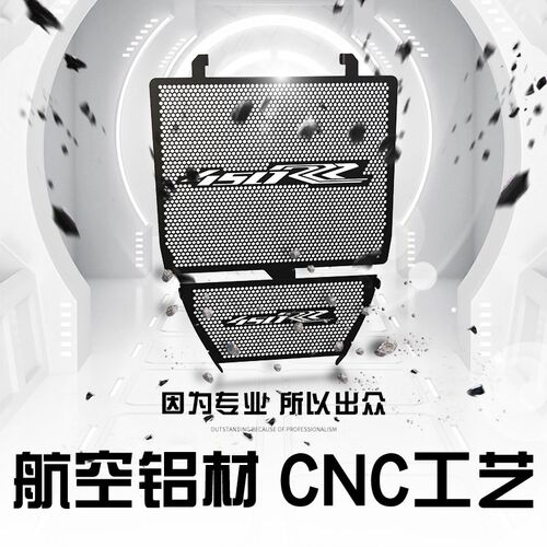 适用25款凯越450rr 曼岛版 改装水箱网防护罩散热V器防砂石保护网