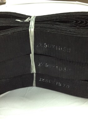 M2110C内圆磨床配件 黑色磨床编织带2*50*1050 平皮Z带 惊喜特价