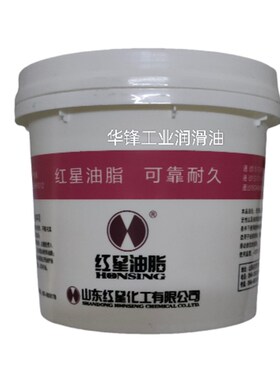 捷灵特种白色润滑脂 红星化工 80C0克 3号黄油 白色润滑脂捷灵包