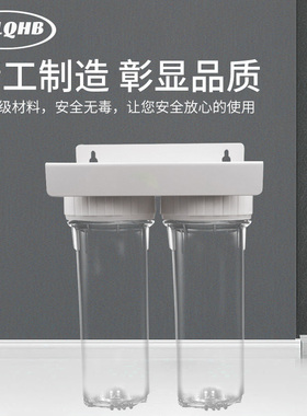 净水器家用10寸单级两级三级自来水透明前置过滤器V滤瓶厨房净水