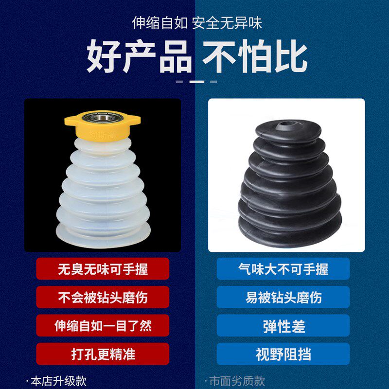 电锤防尘罩冲击钻防尘器接v灰碗家用透明电钻挡灰配件打孔集灰器