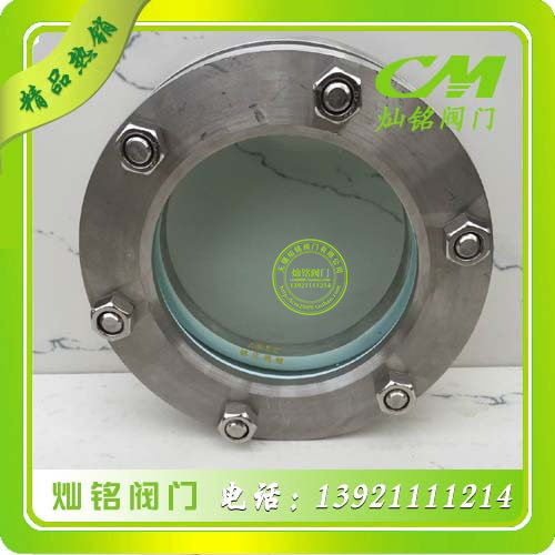 JB593-64304   碳钢对夹法兰视镜H视盅 玻璃压力视镜 管道玻璃视