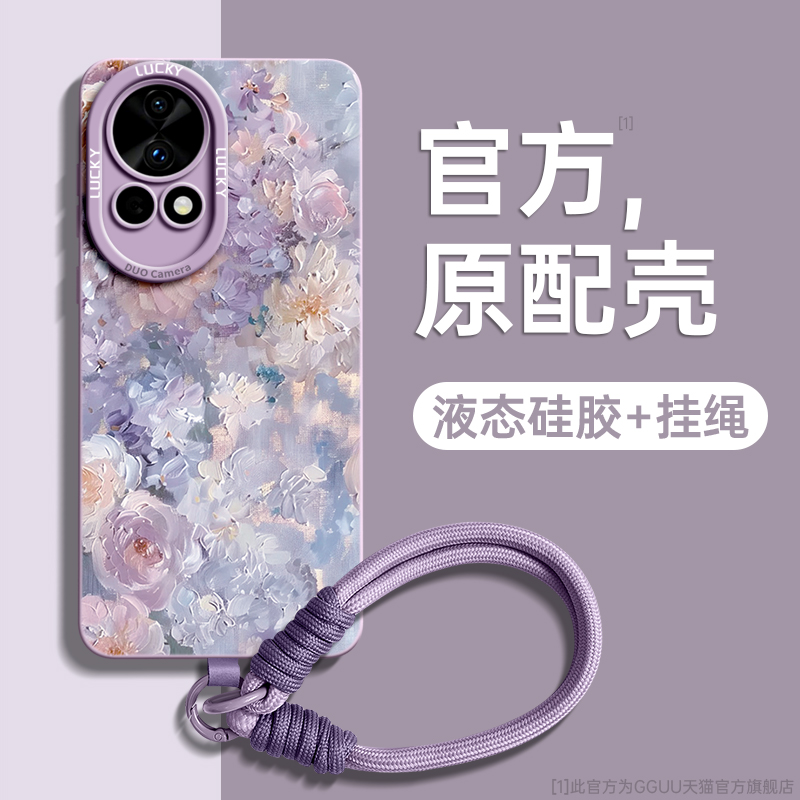 柯柯适用华为nova12pro手