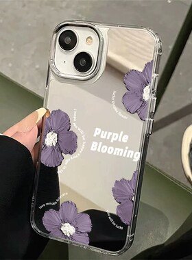 壳壳紫色油画棒花朵适用苹果16手机壳iphone15promax套14/13/12/11华为p70荣耀新款oppo一加iqoo小米红米vivo