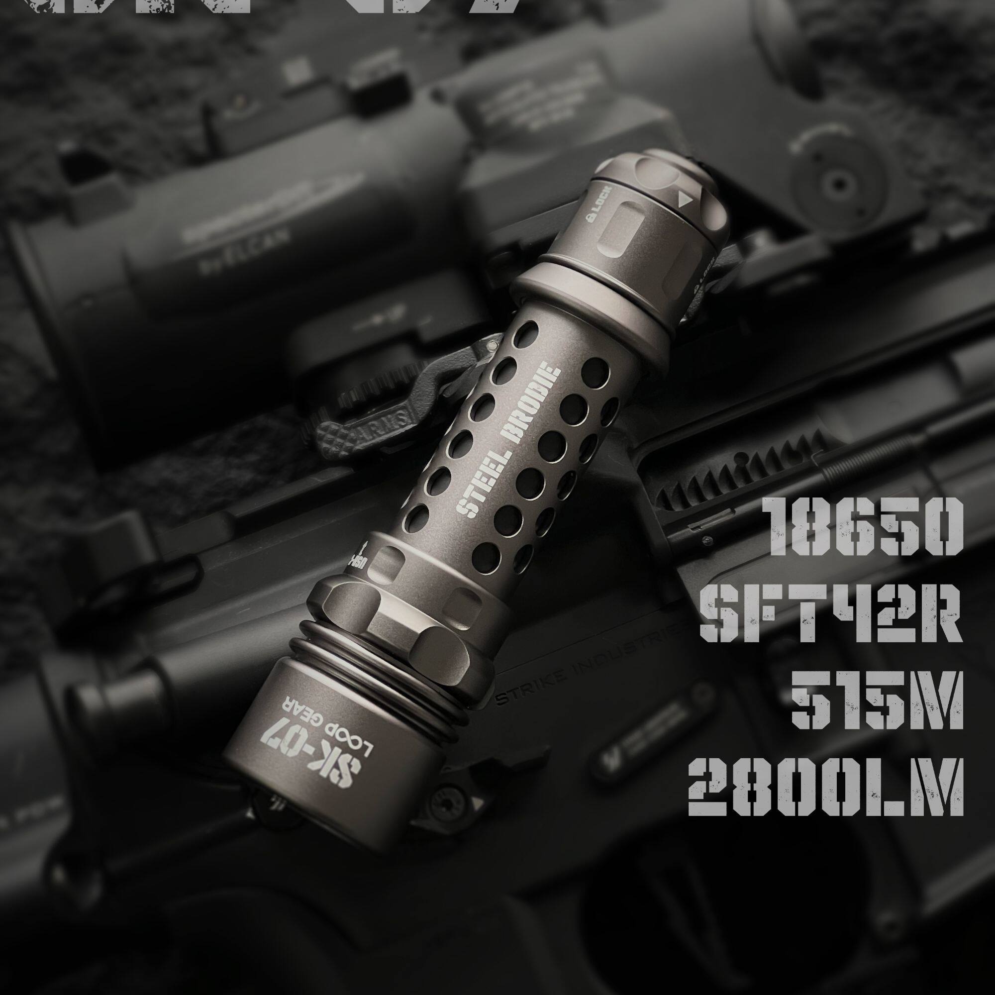 LOOP GEAR 复古军工风硬核远射战术手电 全极耳电池 机械锁 SK07