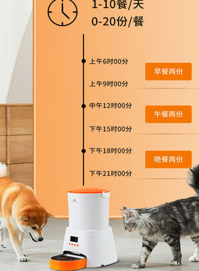 狗猫粮新款自动喂食器手机操控智能自动喂食真空保鲜喂食定时定量