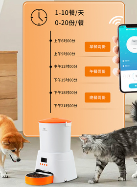 真空自动喂食器真空猫狗新款定时定量大容量宠物喂食器真空储粮桶