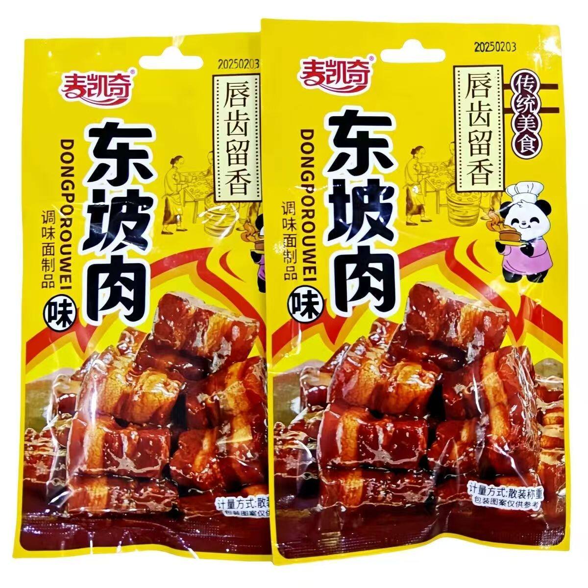 辣条麦凯奇东坡肉麻辣网红8090零食儿豆制素面筋儿时校园追剧批发