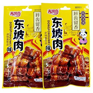 辣条麦凯奇东坡肉麻辣网红8090零食儿豆制素面筋儿时校园追剧批发