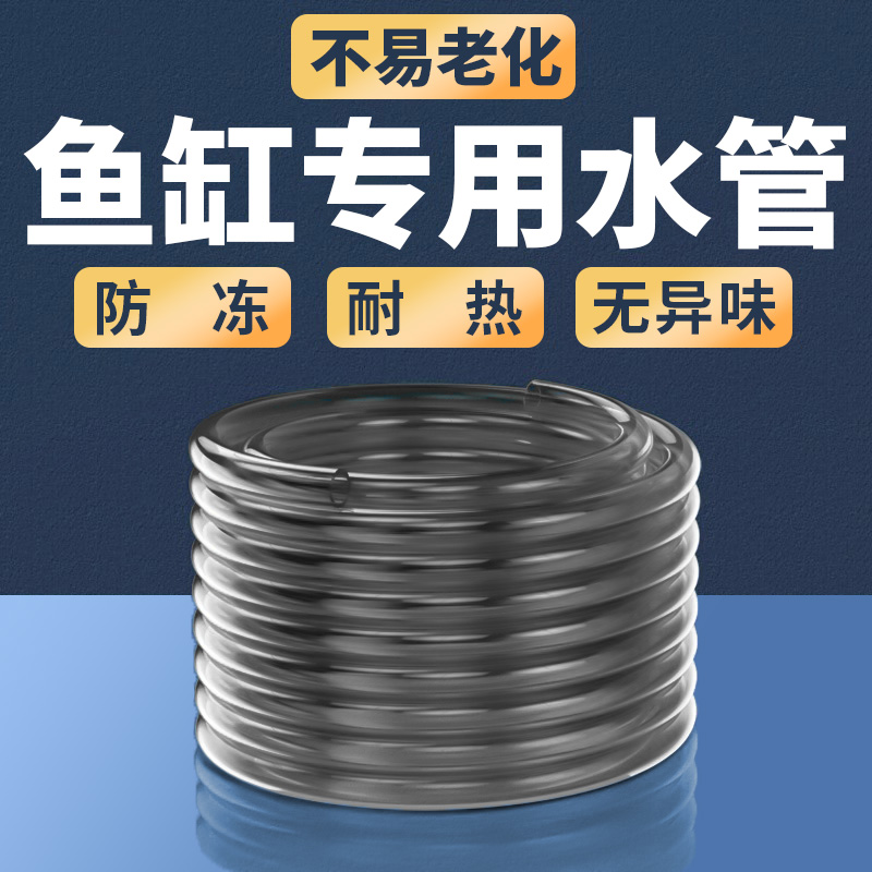 牛筋管防冻耐热安全环保韧性强