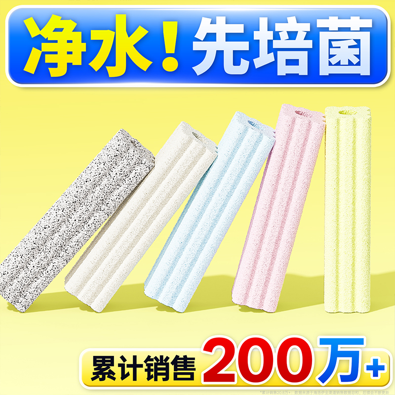 鱼缸滤材细菌屋过滤材料强效培菌