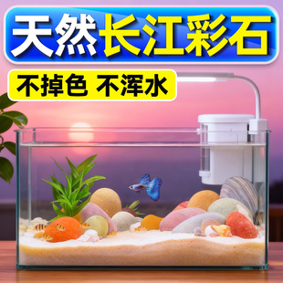 天然彩石精品鱼缸石造景鱼缸造景长江彩石装饰鹅卵大石头石头摆件