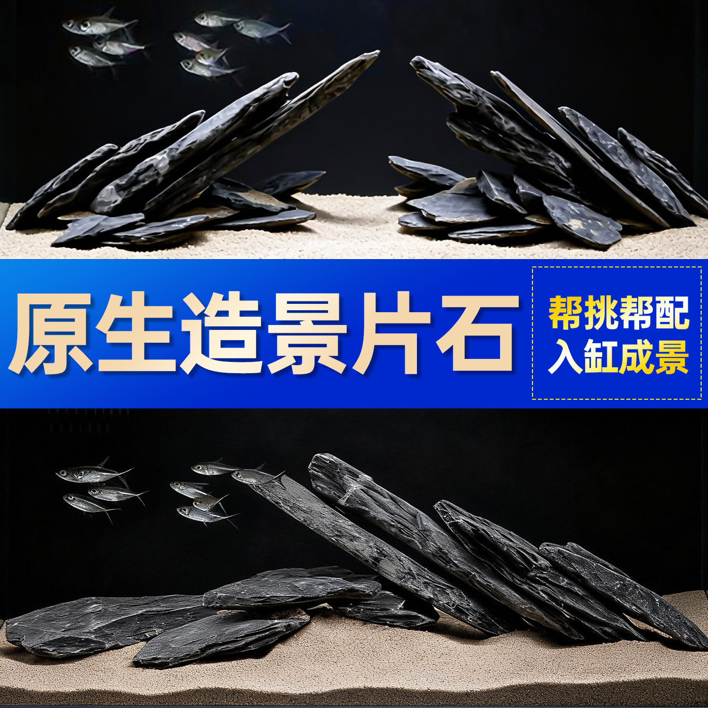 鱼缸造景石头青龙石原生溪流片石黑金石松皮石乌龟南美缸草缸装饰,宠物/宠物食品及用品,造景/装饰,淘宝优惠券,粉丝福利购,淘宝优惠卷