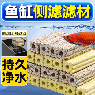 鱼缸侧滤滤材过滤硝化细菌屋鱼池周转箱过滤器净水系统培菌滤材