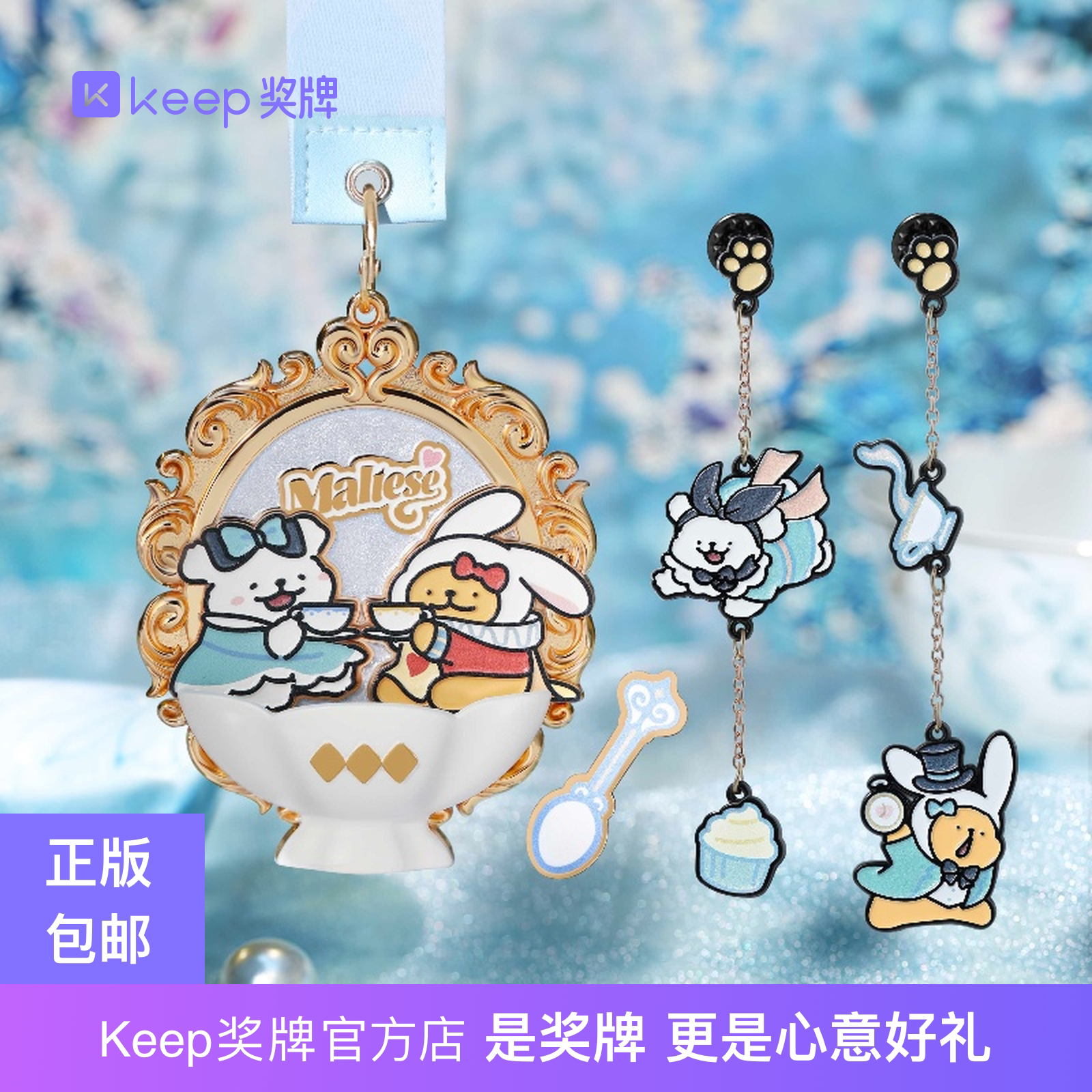 ：Keep线条小狗联名金属奖牌胸针图片