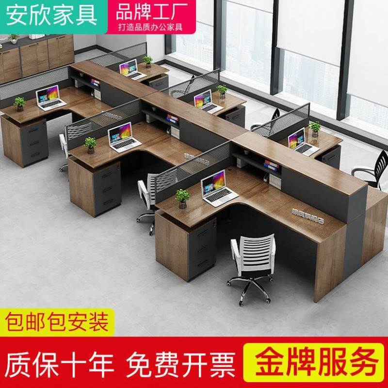 好货办公桌桌椅组合办公室卡座职员桌电脑桌员工桌公司屏风卡座2/