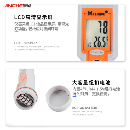 好货PH酸度计CT-6021A/CT-6020/CT6022/CT6023手持式ph计