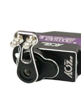 极速AGFRC  A11CLS V3 Metal Servo Arm Steering Gear Arm  for