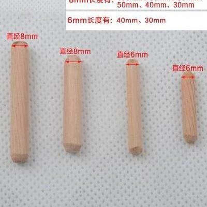 好货木榫钉木栓木塞木销块681012MM木梢尖头钻孔填充膨胀螺丝钉子