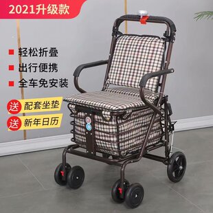 极速老年人手推车代步可坐折叠家用四轮外出超市购物收纳助行便携