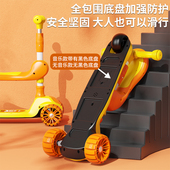 8岁男女孩公主款 极速滑板车儿童1 可坐可骑滑三合一宝宝溜