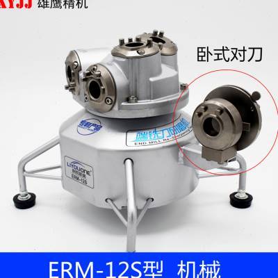 新品利优ERM12端铣刀研磨机钨钢铣刀磨刀机小型傻瓜砂轮全自动电