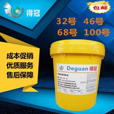 好货厂促液压油导轨油32号46号梯8号电6E客货梯升降梯机掘挖床机
