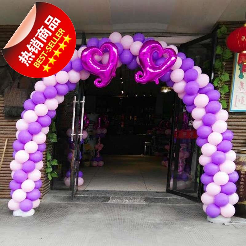 好货粉色汽球球门拱形门店彩色气球拱门支架可拆卸布置装饰婚庆彩