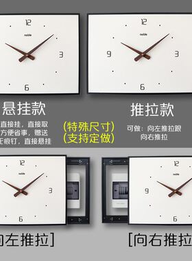 好货推拉式电表箱装饰画挂钟带钟表电闸配电盒遮挡箱电箱时钟免打